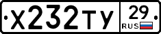 %D0%A5232%D0%A2%D0%A329