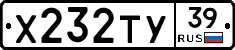 %D0%A5232%D0%A2%D0%A339
