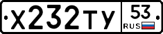 %D0%A5232%D0%A2%D0%A353