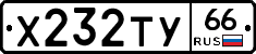 %D0%A5232%D0%A2%D0%A366