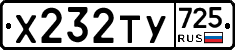 %D0%A5232%D0%A2%D0%A3725