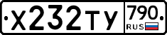 %D0%A5232%D0%A2%D0%A3790