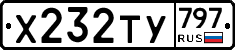%D0%A5232%D0%A2%D0%A3797