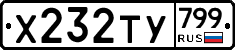 %D0%A5232%D0%A2%D0%A3799