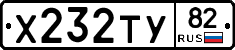 %D0%A5232%D0%A2%D0%A382