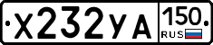 %D0%A5232%D0%A3%D0%90150