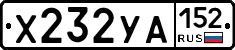 %D0%A5232%D0%A3%D0%90152