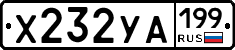 %D0%A5232%D0%A3%D0%90199