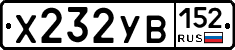 %D0%A5232%D0%A3%D0%92152