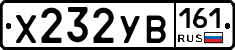 %D0%A5232%D0%A3%D0%92161