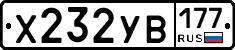 %D0%A5232%D0%A3%D0%92177
