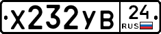 %D0%A5232%D0%A3%D0%9224