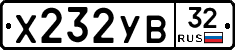 %D0%A5232%D0%A3%D0%9232