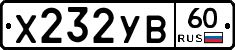 %D0%A5232%D0%A3%D0%9260