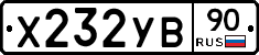 %D0%A5232%D0%A3%D0%9290