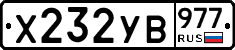 %D0%A5232%D0%A3%D0%92977