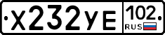 %D0%A5232%D0%A3%D0%95102