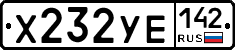 %D0%A5232%D0%A3%D0%95142