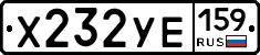 %D0%A5232%D0%A3%D0%95159