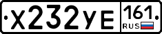 %D0%A5232%D0%A3%D0%95161