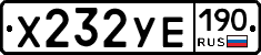 %D0%A5232%D0%A3%D0%95190