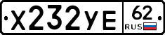 %D0%A5232%D0%A3%D0%9562