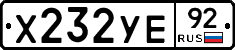 %D0%A5232%D0%A3%D0%9592