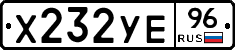 %D0%A5232%D0%A3%D0%9596