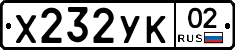 %D0%A5232%D0%A3%D0%9A02
