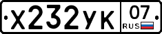 %D0%A5232%D0%A3%D0%9A07