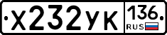 %D0%A5232%D0%A3%D0%9A136
