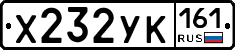 %D0%A5232%D0%A3%D0%9A161