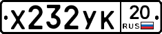 %D0%A5232%D0%A3%D0%9A20