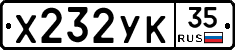 %D0%A5232%D0%A3%D0%9A35