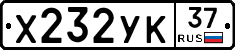 %D0%A5232%D0%A3%D0%9A37
