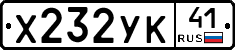 %D0%A5232%D0%A3%D0%9A41