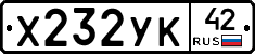 %D0%A5232%D0%A3%D0%9A42