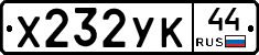 %D0%A5232%D0%A3%D0%9A44