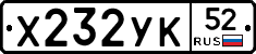 %D0%A5232%D0%A3%D0%9A52