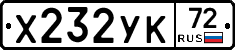 %D0%A5232%D0%A3%D0%9A72
