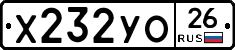 %D0%A5232%D0%A3%D0%9E26