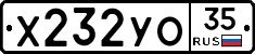 %D0%A5232%D0%A3%D0%9E35