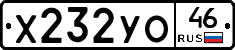 %D0%A5232%D0%A3%D0%9E46