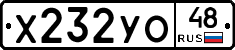 %D0%A5232%D0%A3%D0%9E48