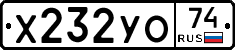 %D0%A5232%D0%A3%D0%9E74