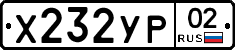 %D0%A5232%D0%A3%D0%A002