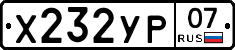%D0%A5232%D0%A3%D0%A007