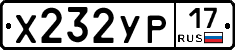%D0%A5232%D0%A3%D0%A017