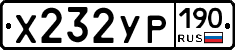 %D0%A5232%D0%A3%D0%A0190