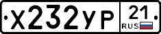 %D0%A5232%D0%A3%D0%A021